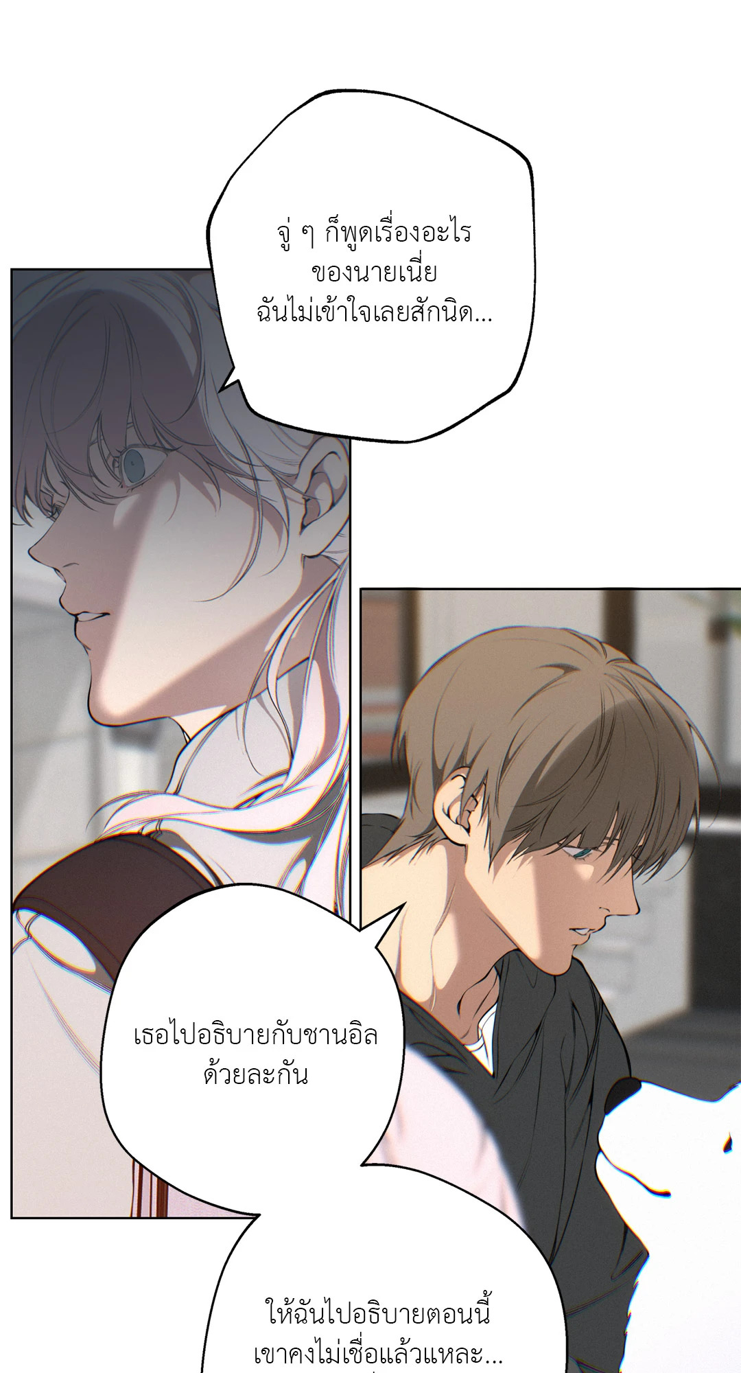 หน้า 56