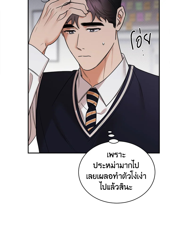 หน้า 94