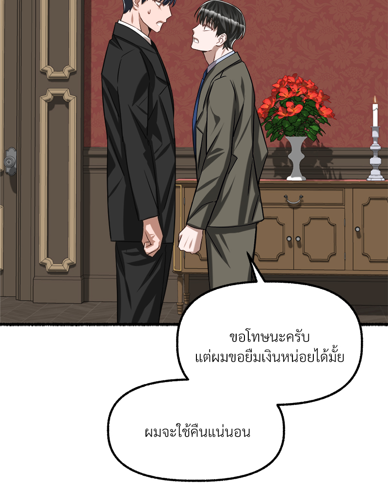 หน้า 107