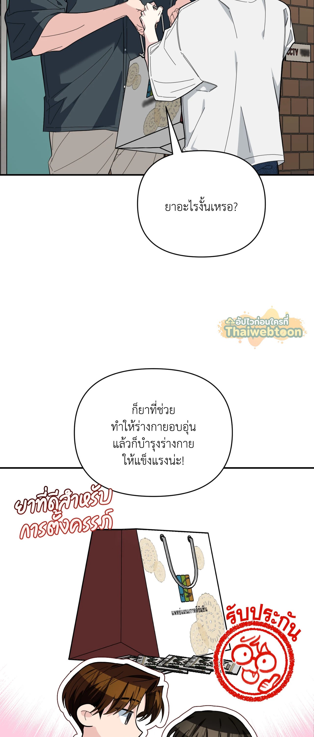 หน้า 61