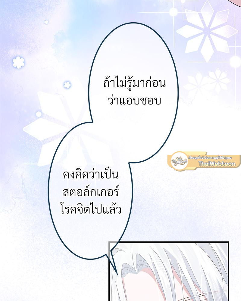 หน้า 72
