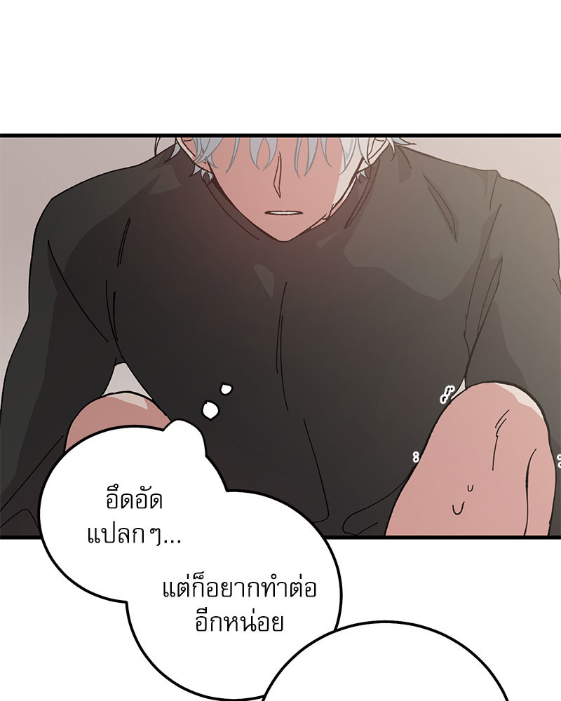 หน้า 81
