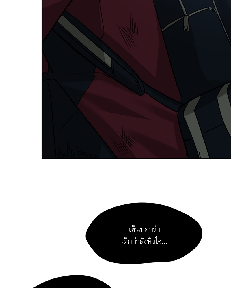 หน้า 74