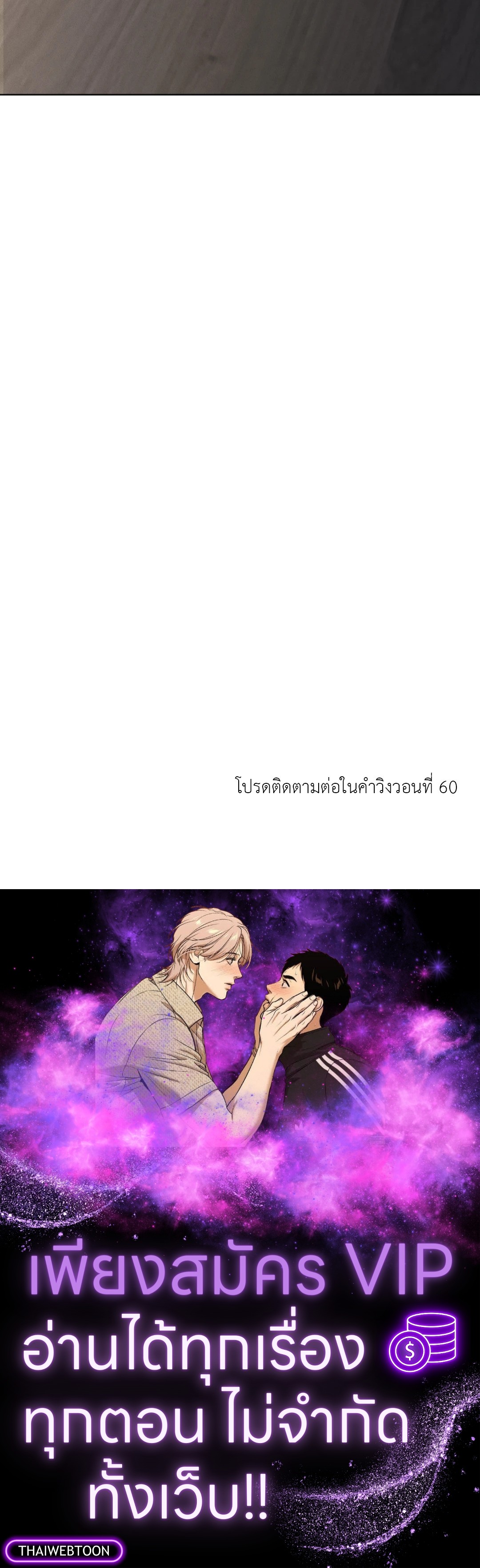 หน้า 114