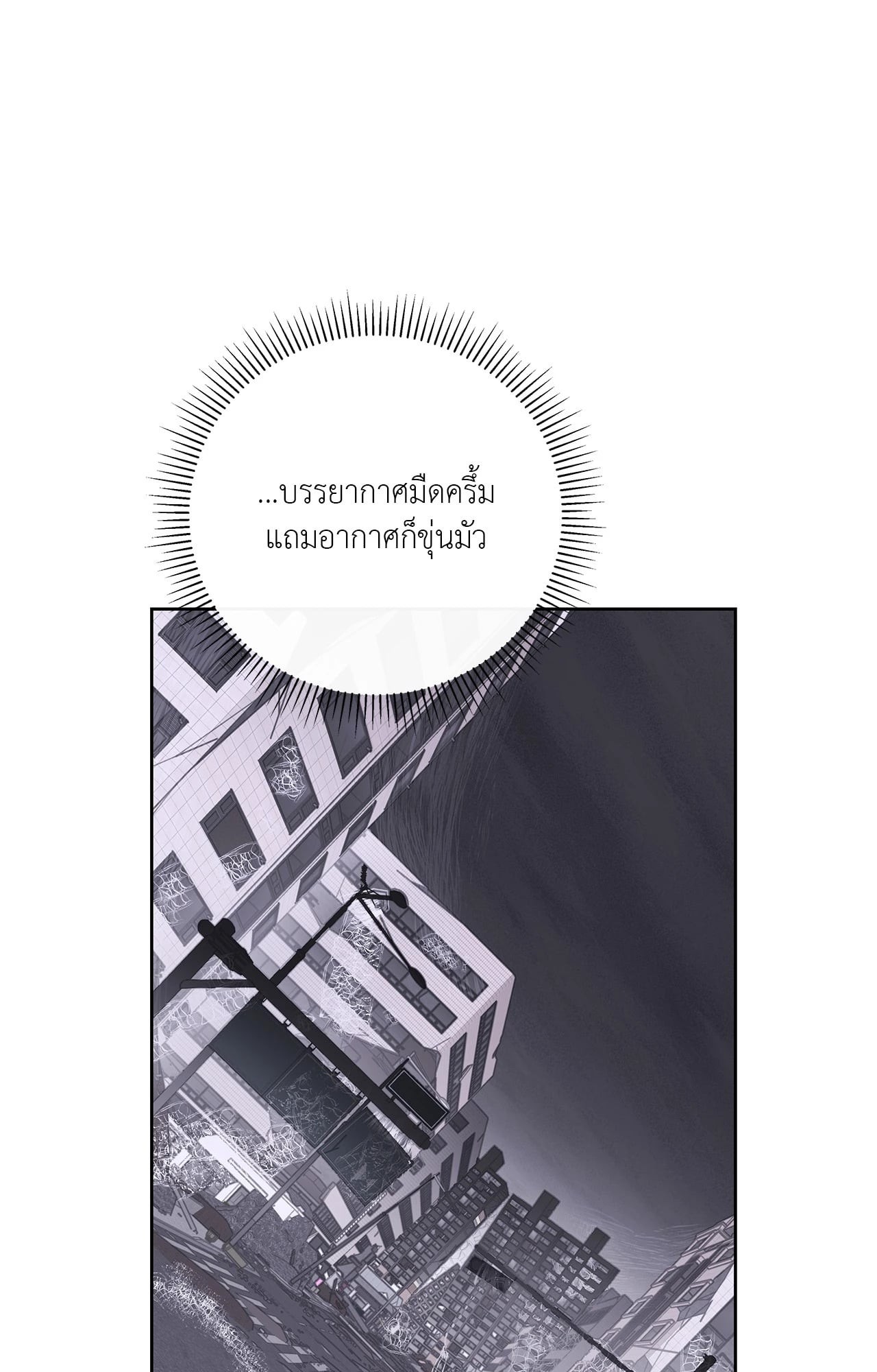 หน้า 103
