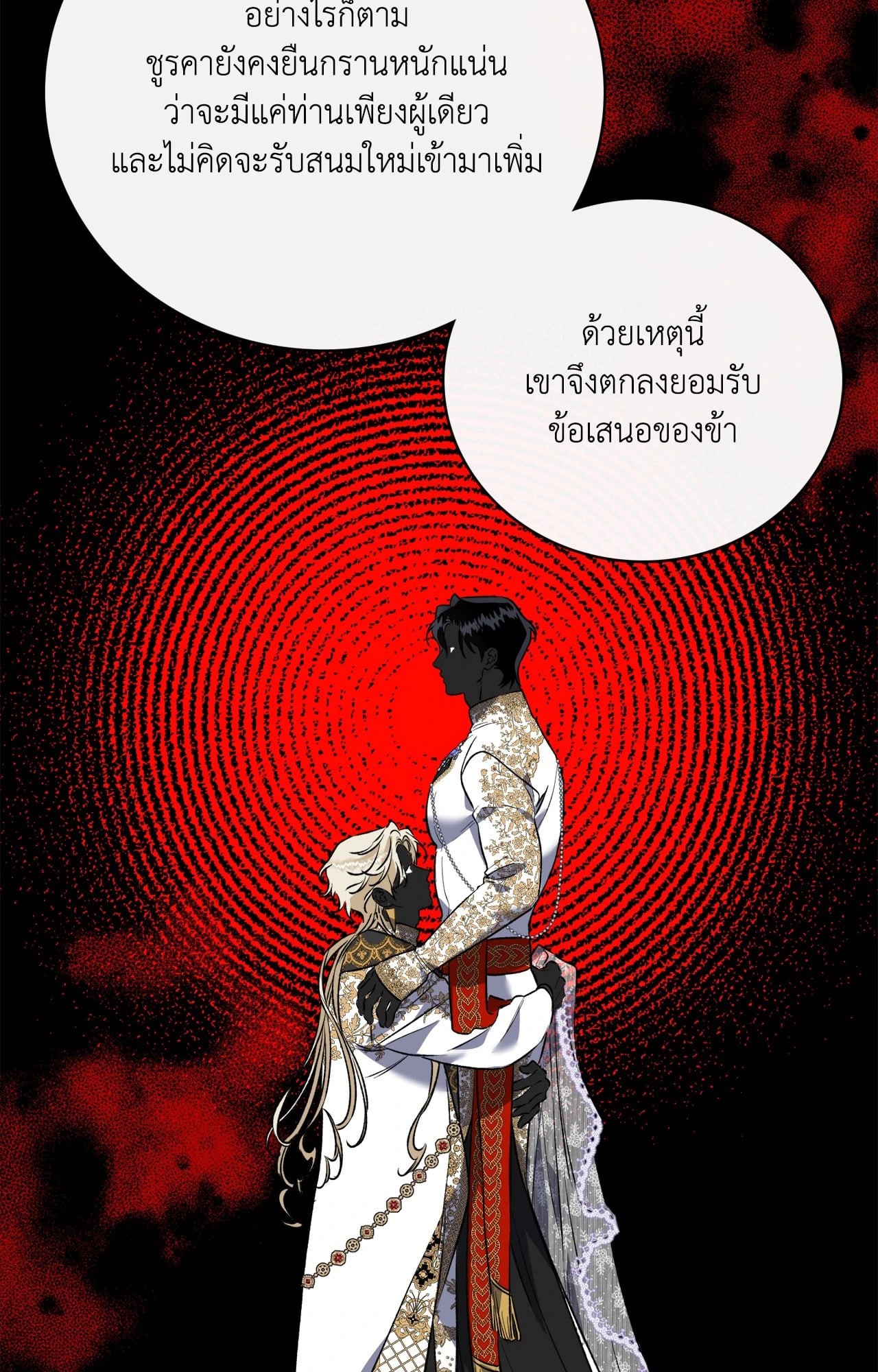 หน้า 88