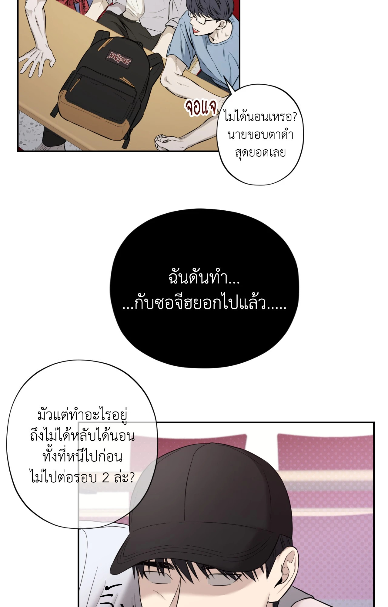 หน้า 52