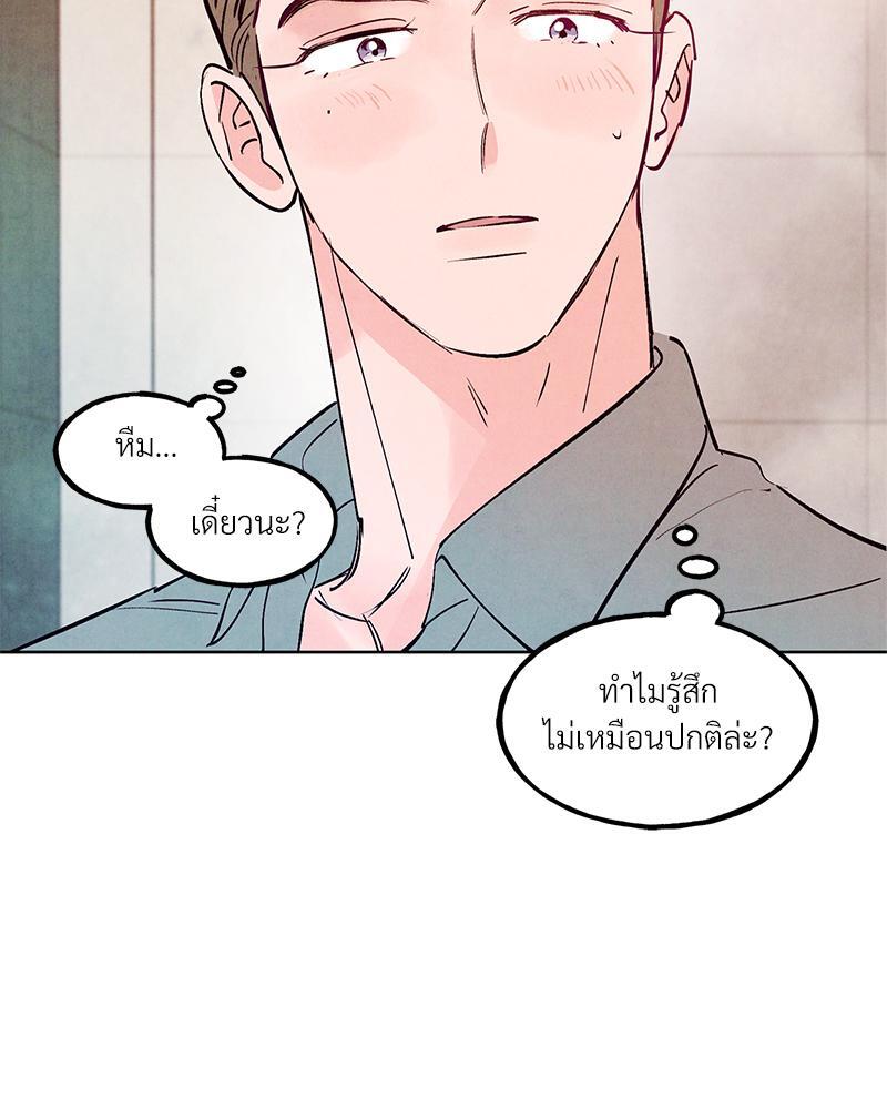 หน้า 67