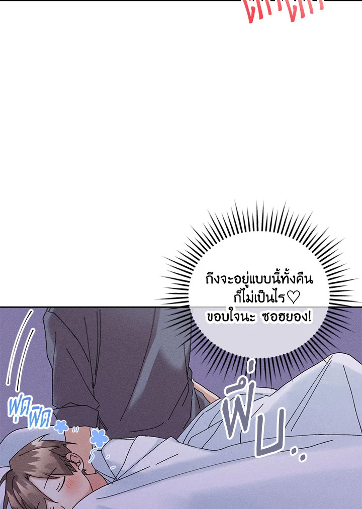 หน้า 72