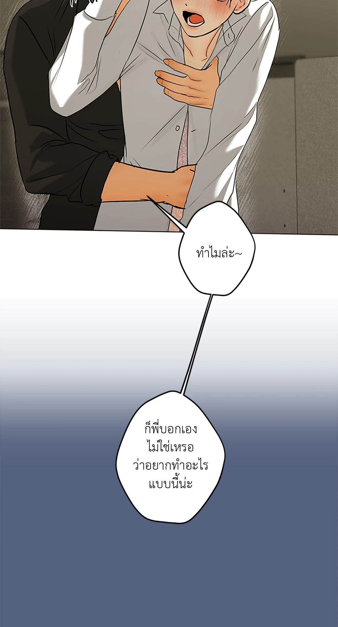 หน้า 56