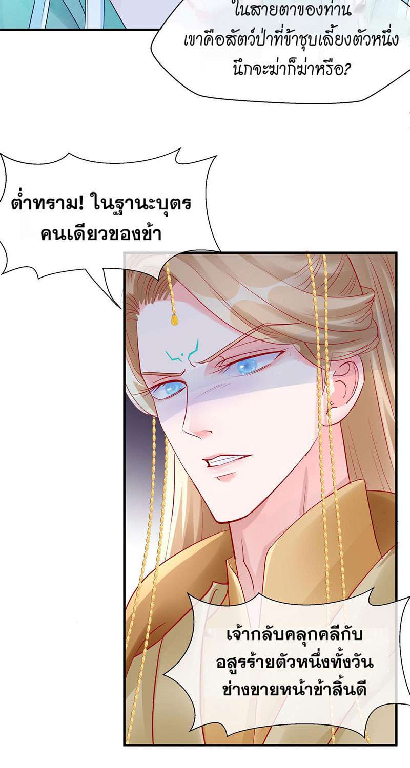 หน้า 27
