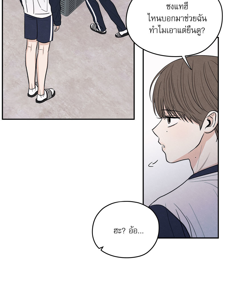 หน้า 84