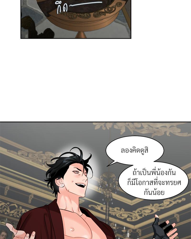 หน้า 42
