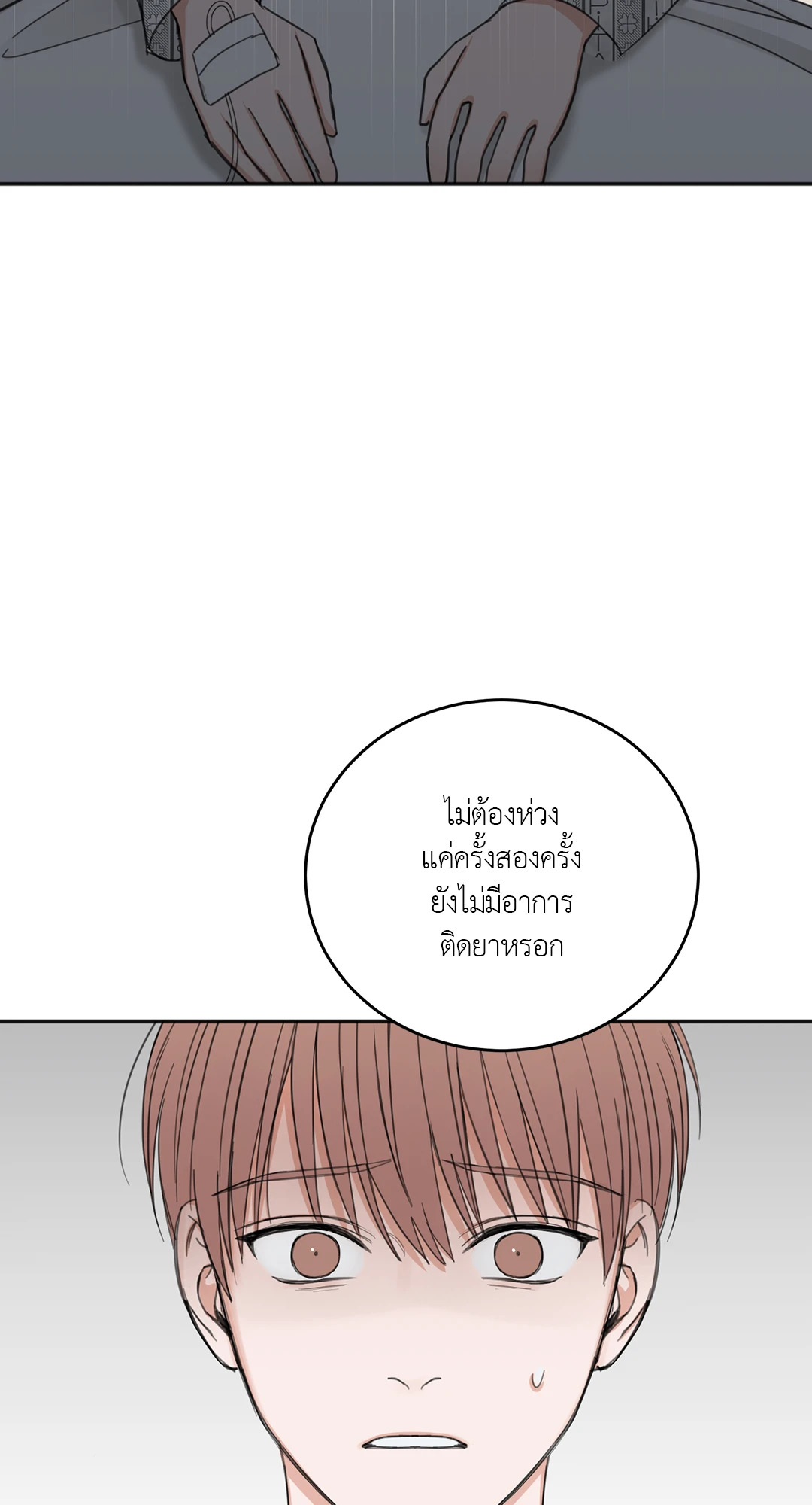 หน้า 49