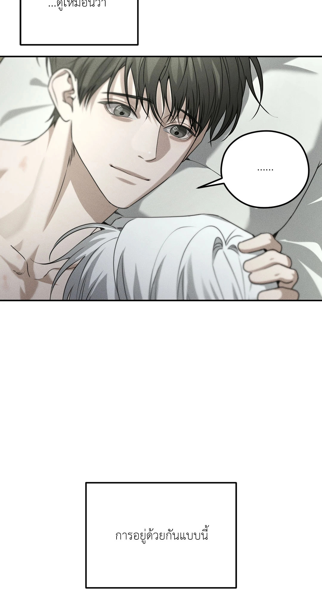 หน้า 74