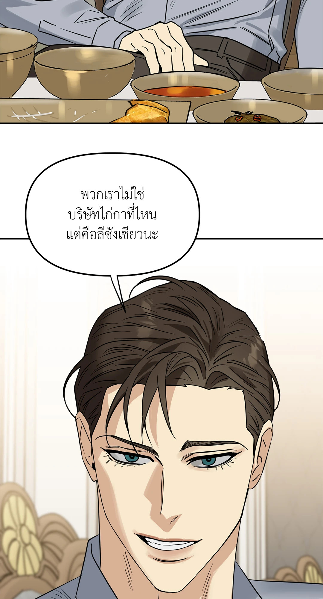 หน้า 66