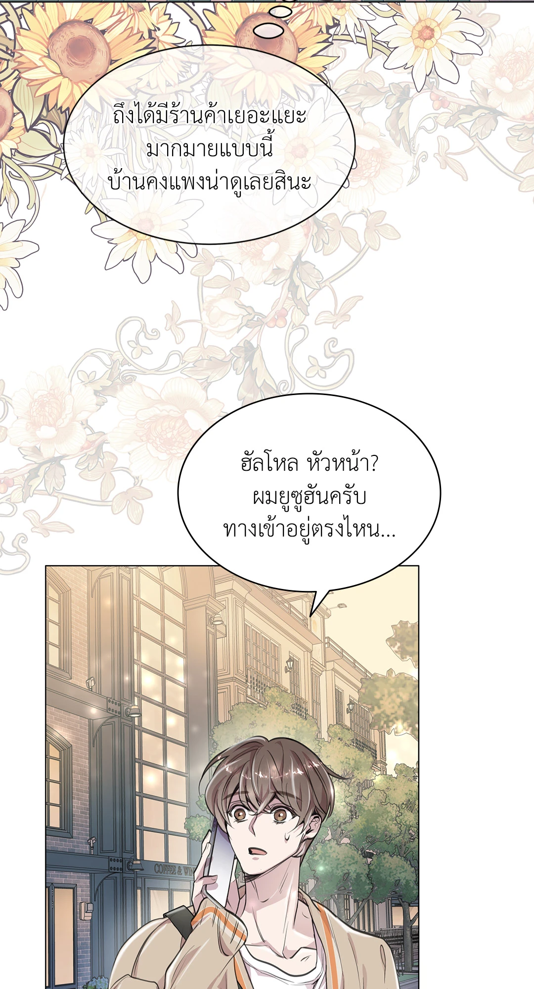 หน้า 82