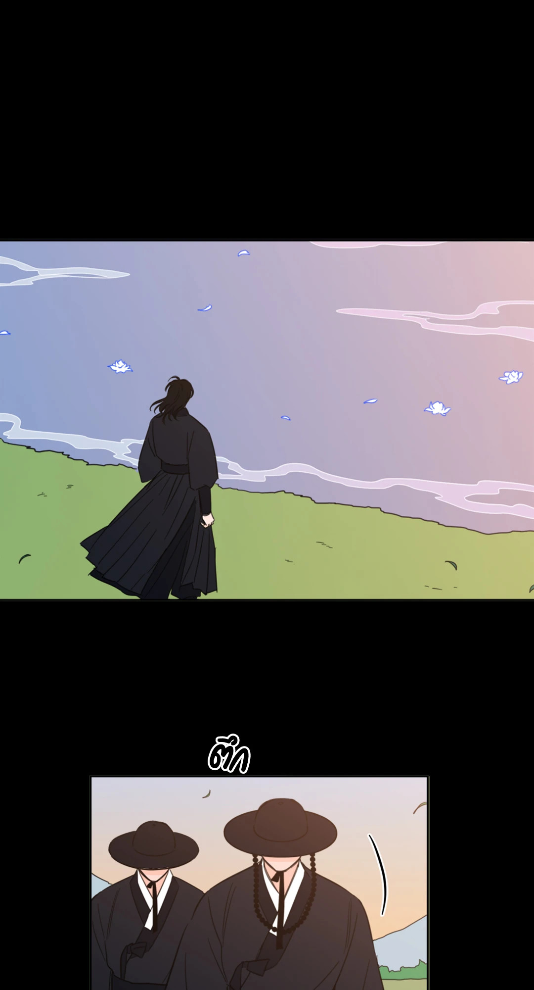 กระดิ่งล่าวิญญาณ ตอนที่ 83 - รูปที่ 2