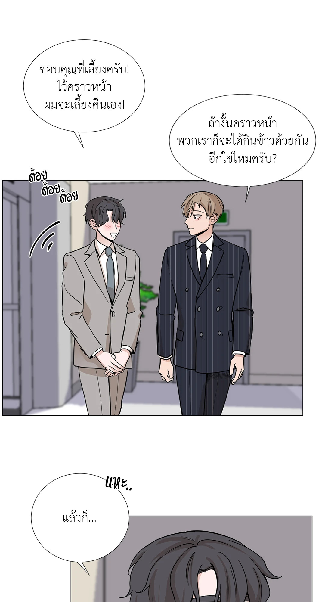 หน้า 28