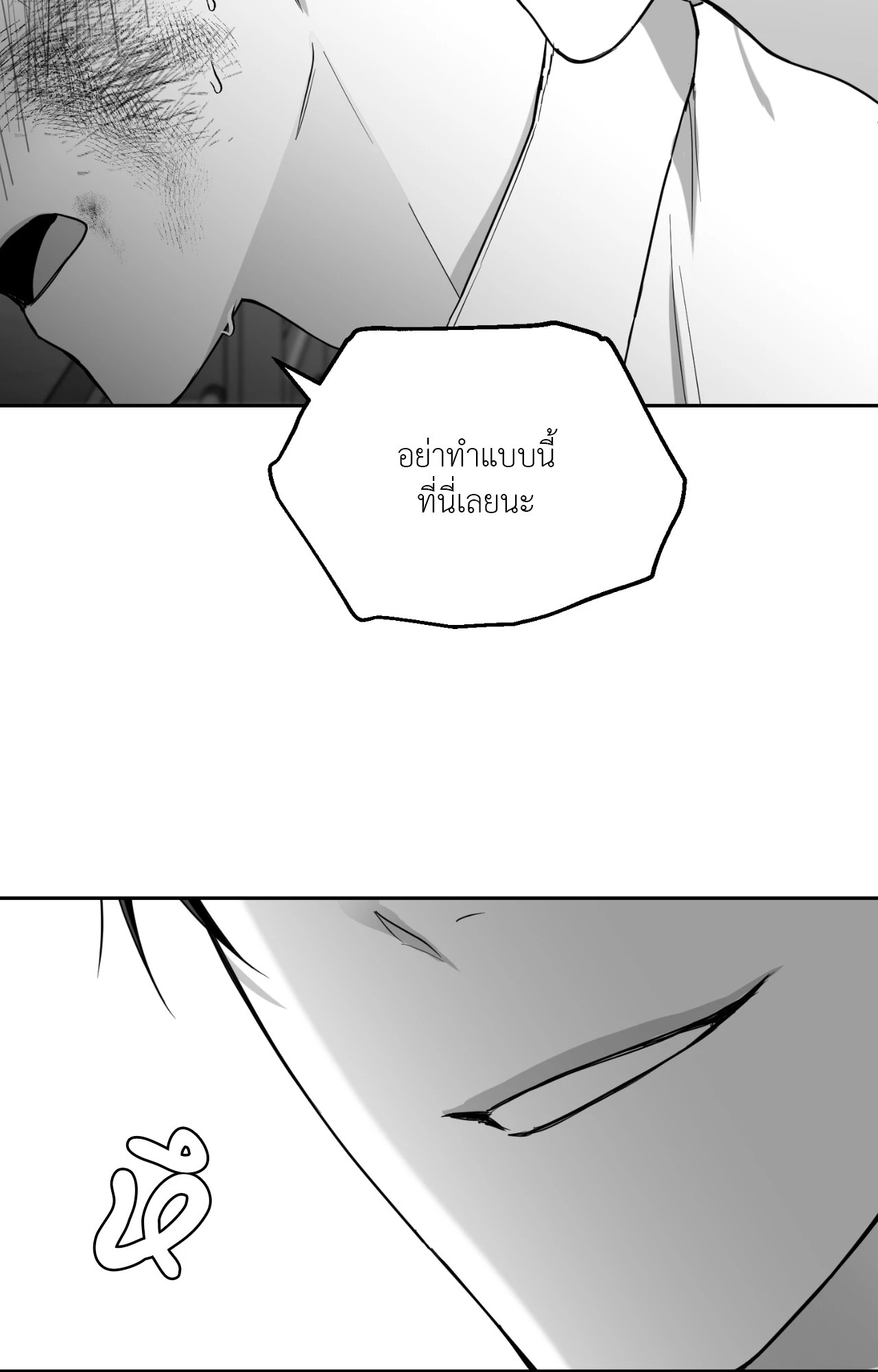 หน้า 101