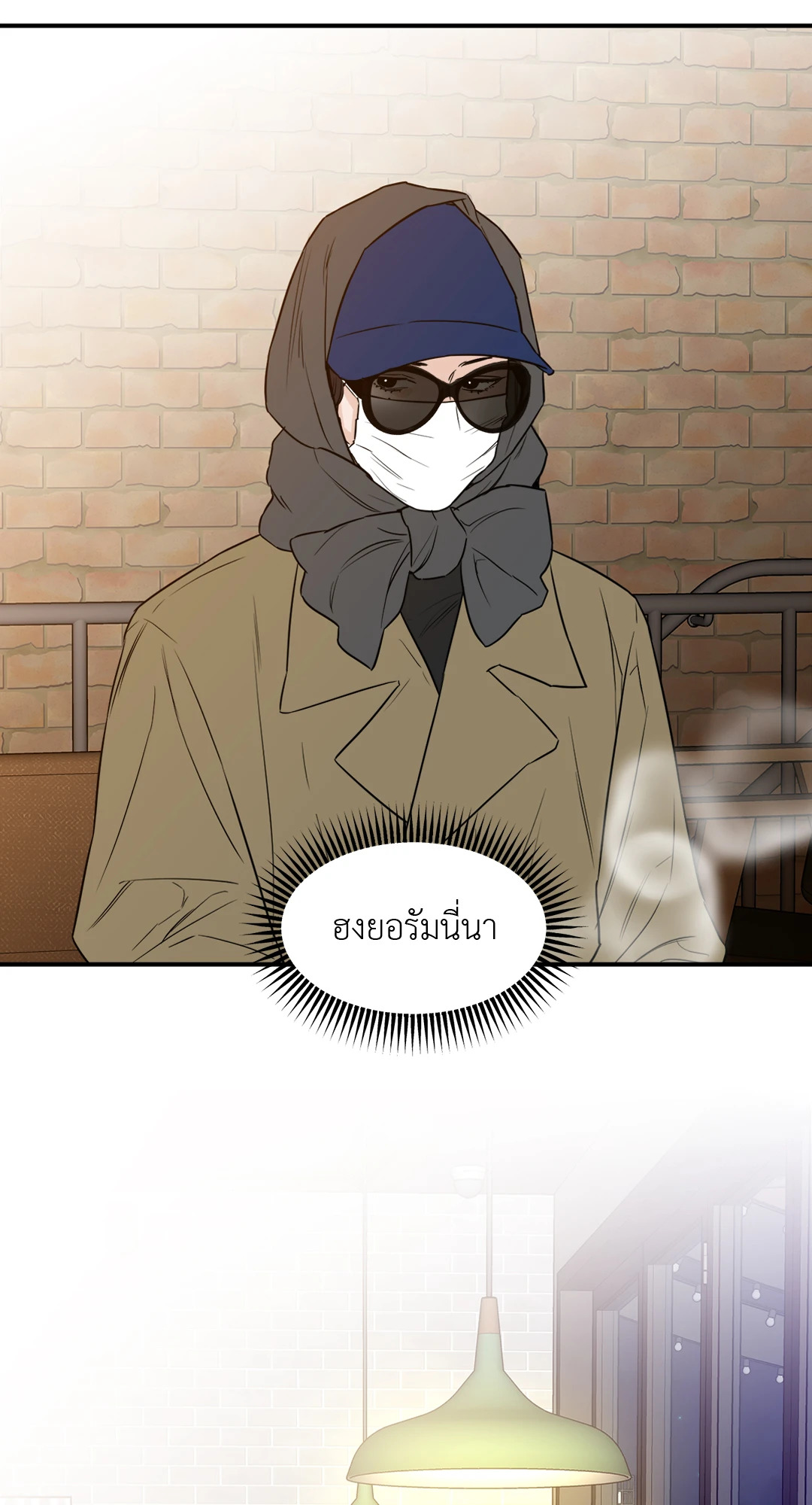 หน้า 57