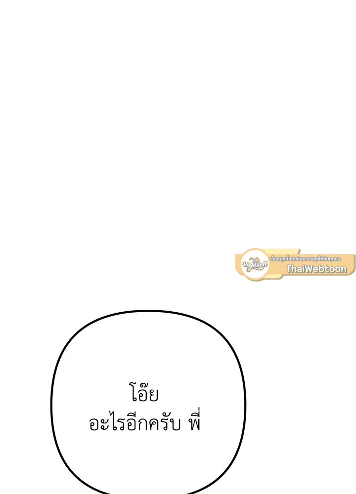 หน้า 133