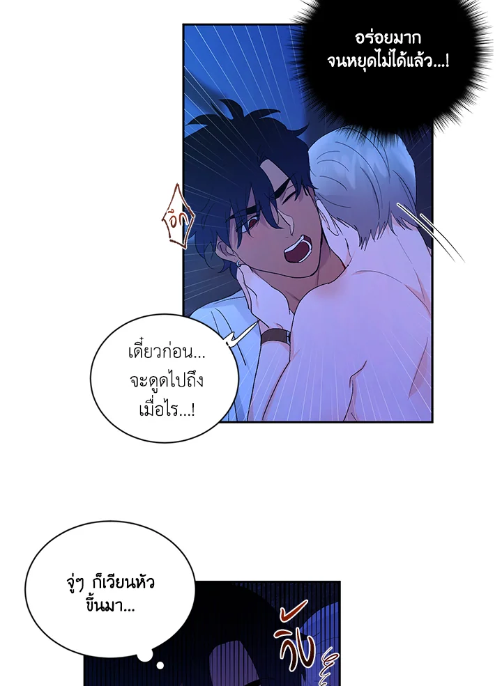 หน้า 87