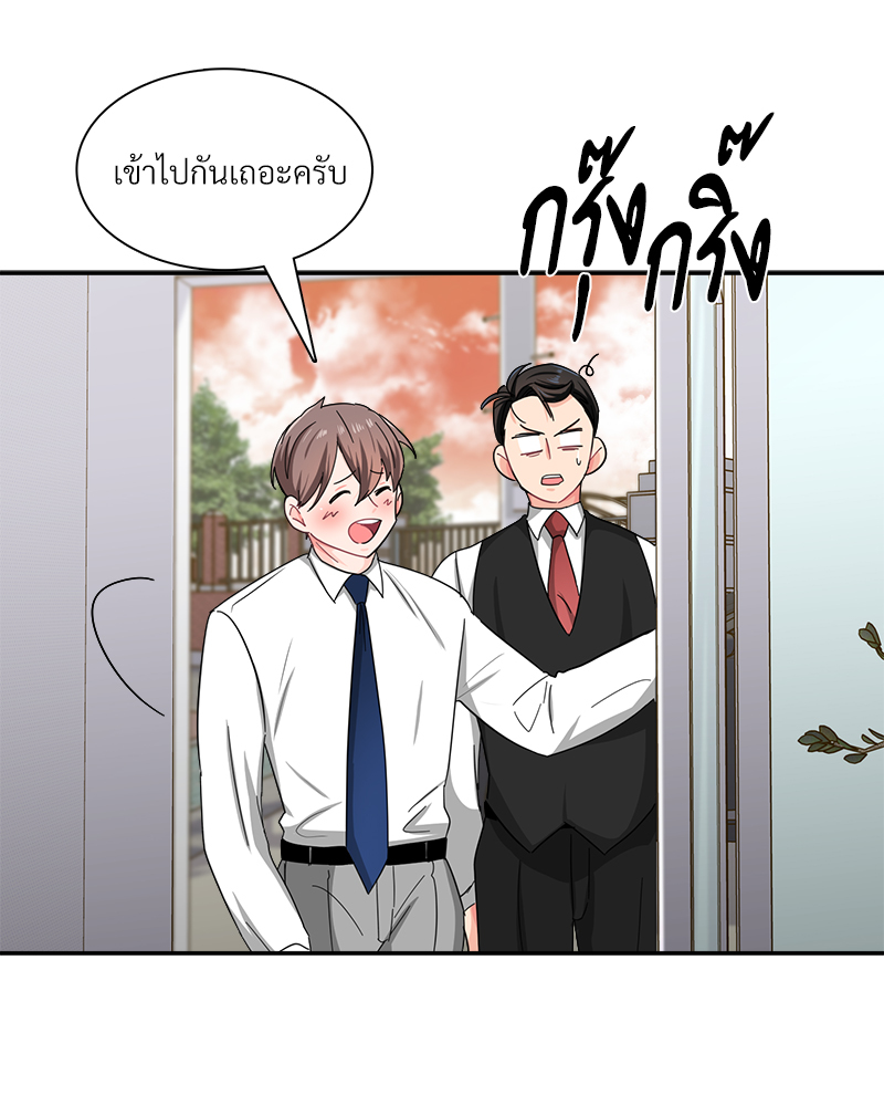 หน้า 68