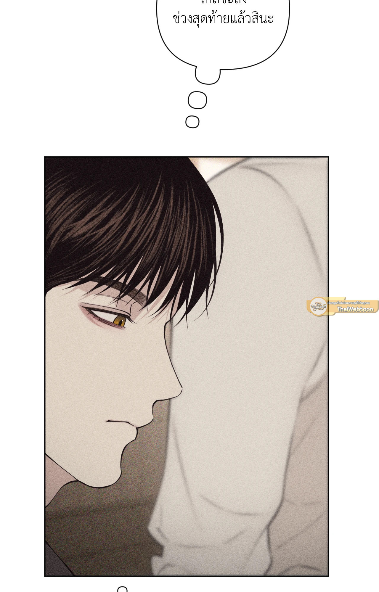 หน้า 87