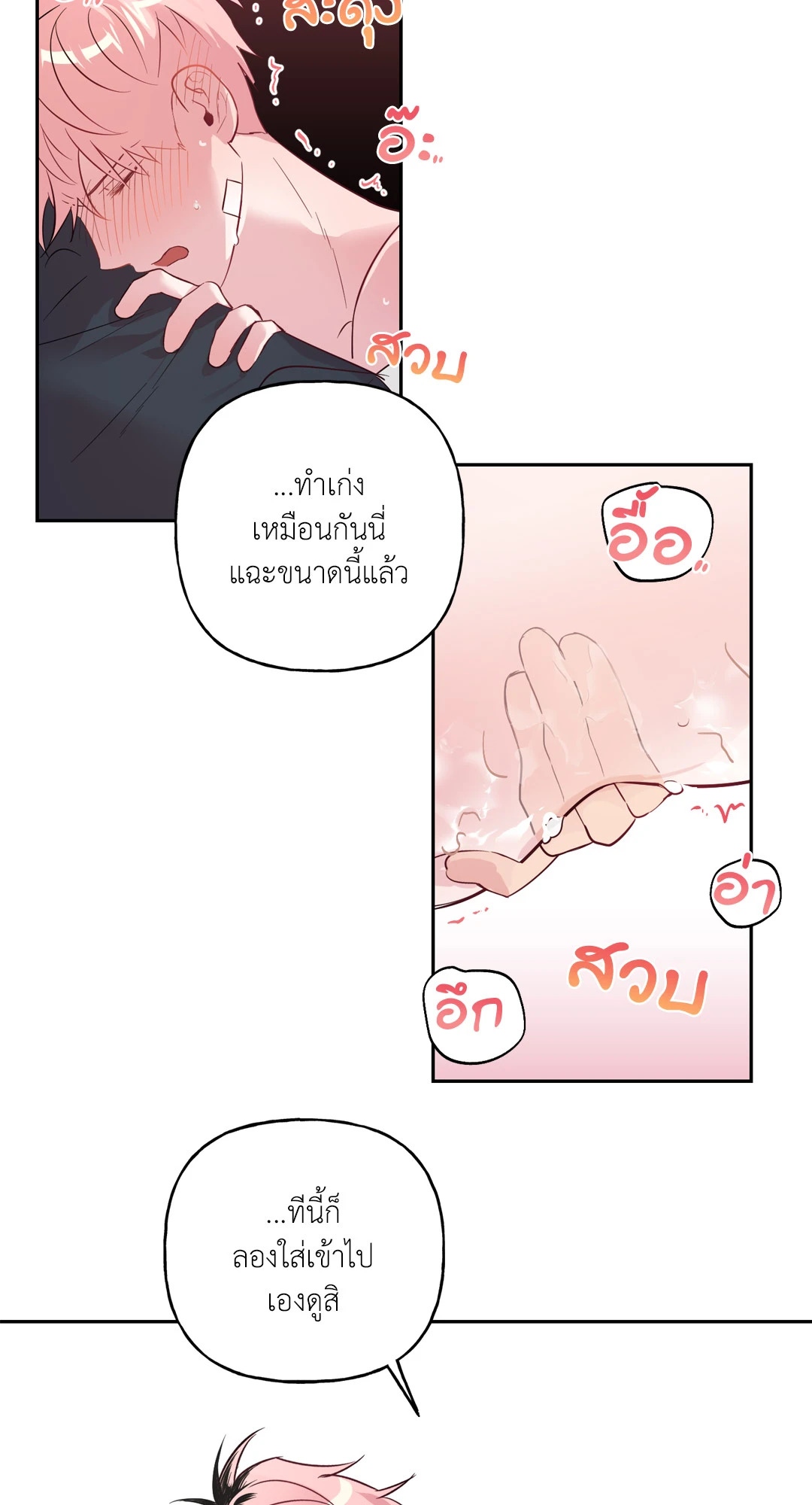 หน้า 24