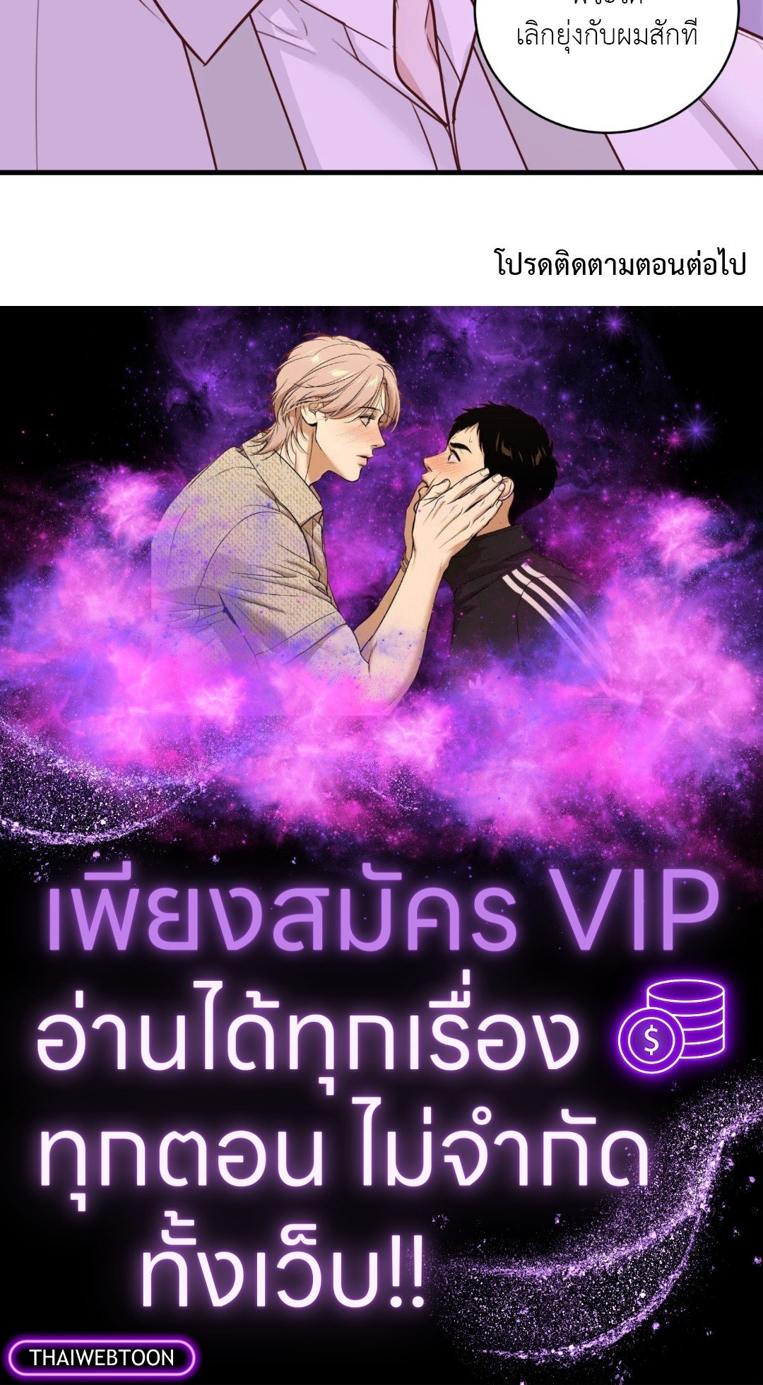 หน้า 76