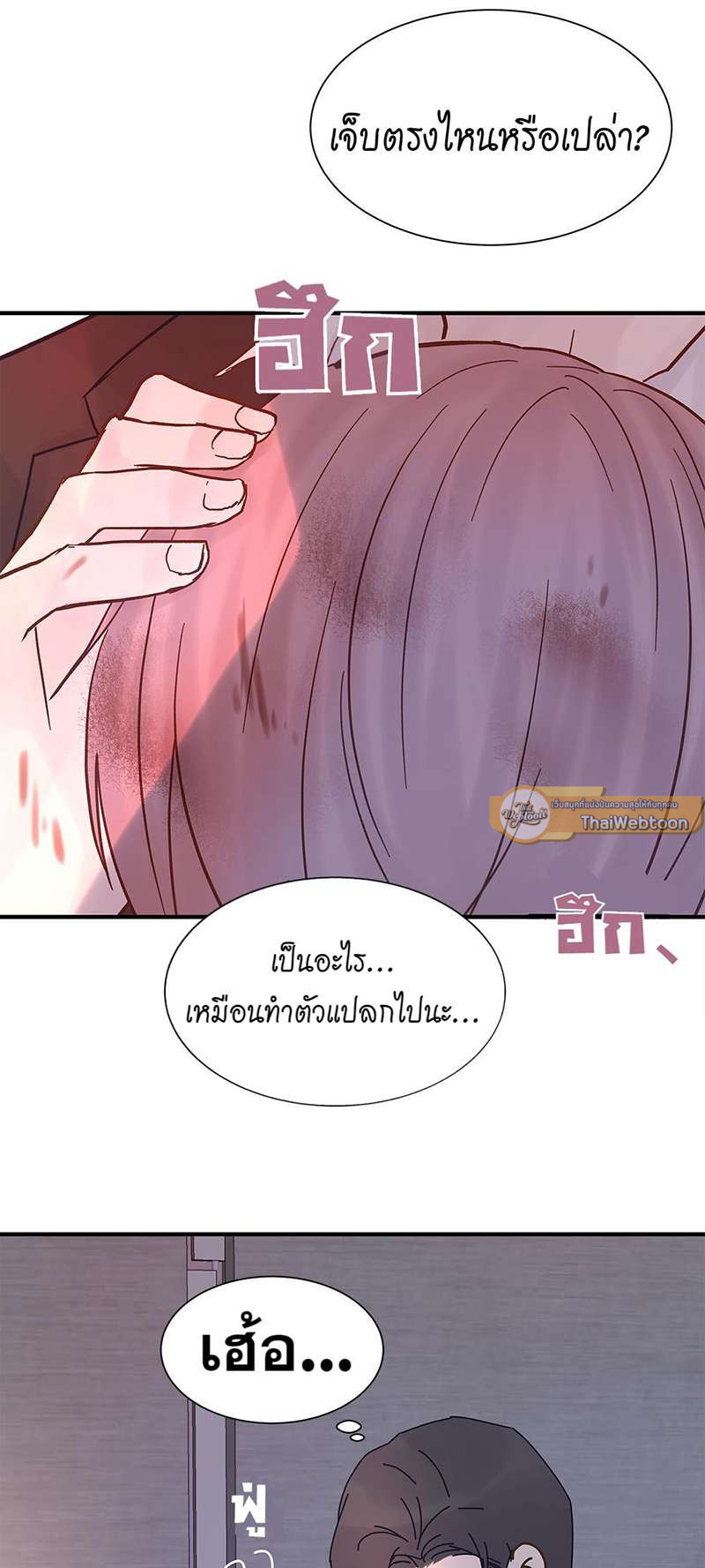 หน้า 33