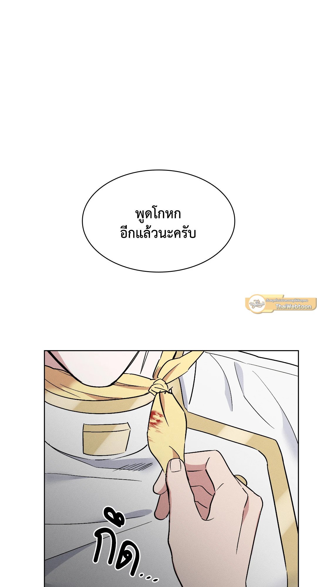 หน้า 79