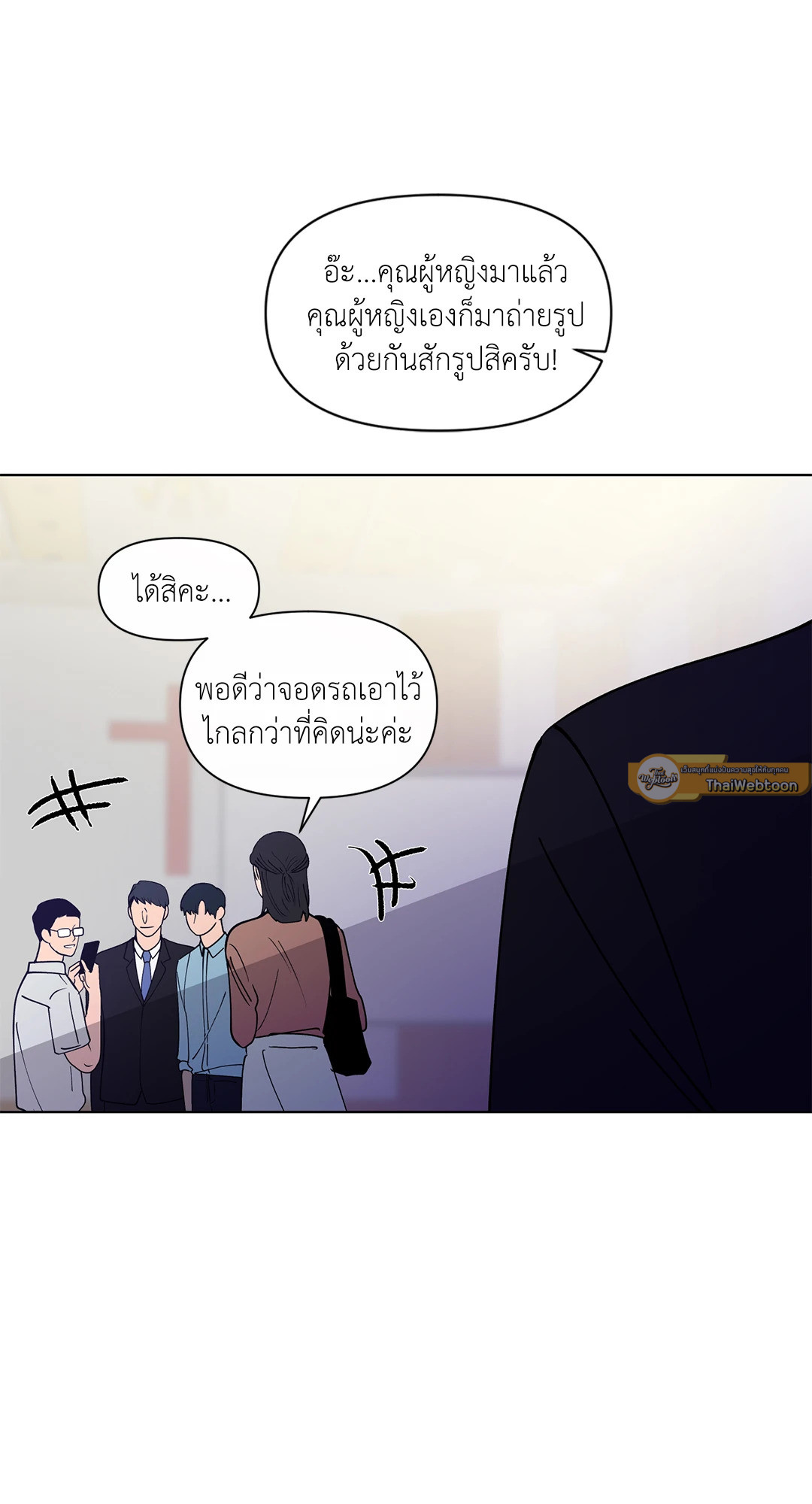 หน้า 27