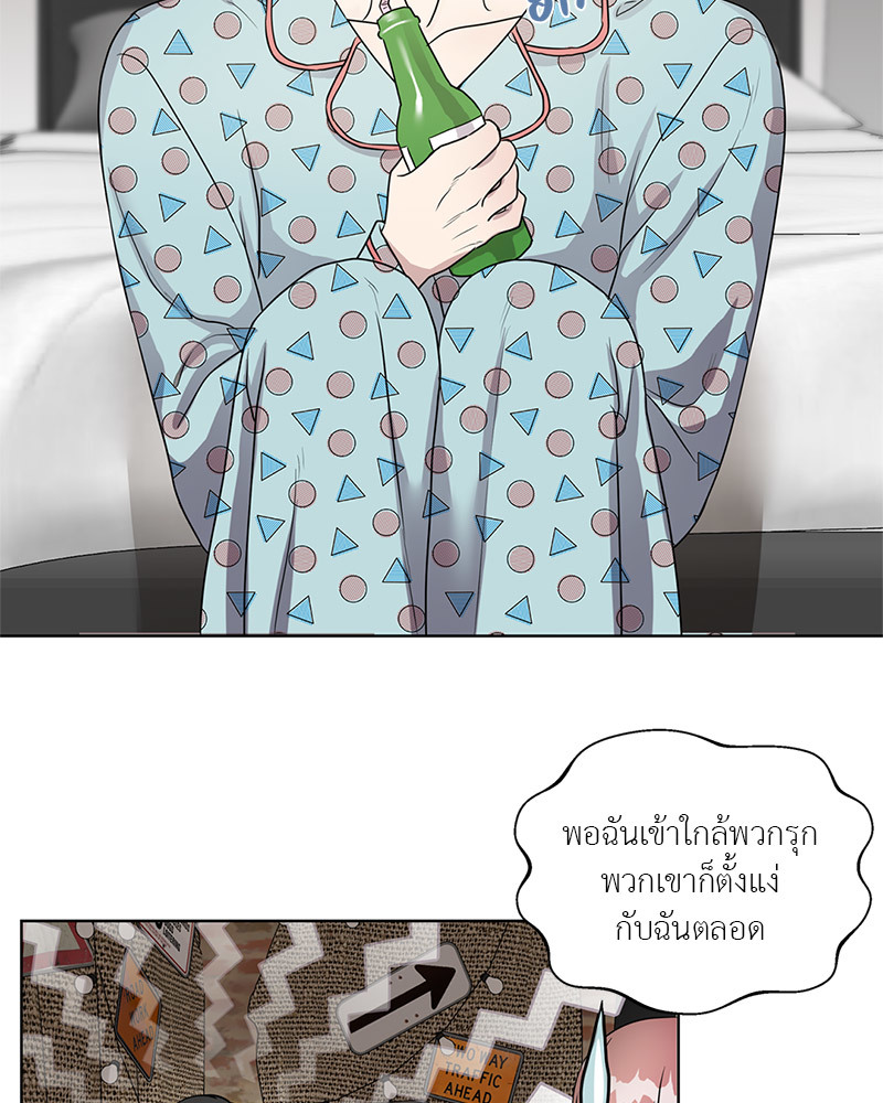 หน้า 70