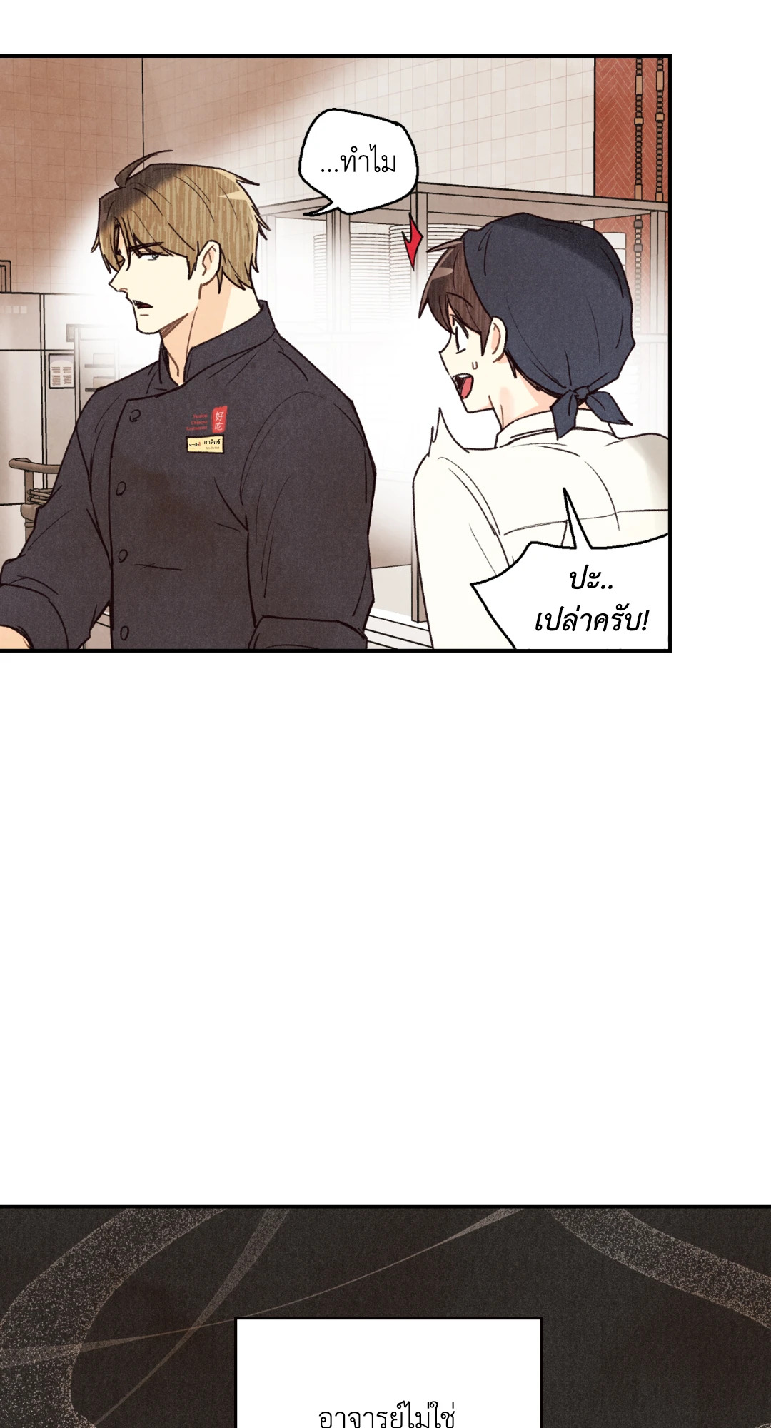 หน้า 60