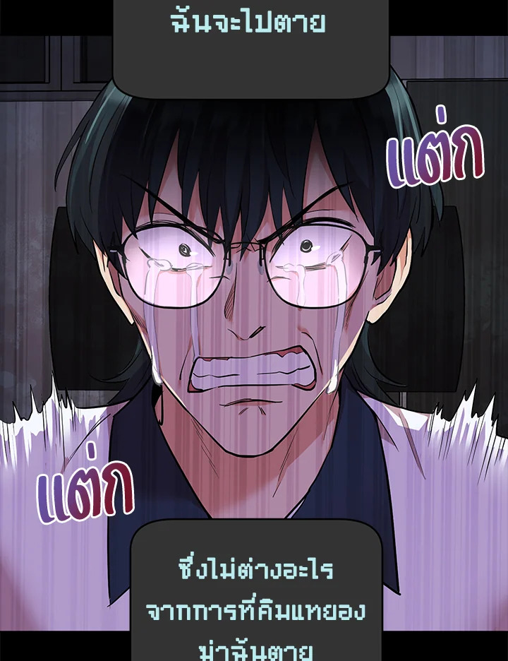 หน้า 91