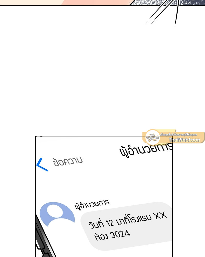 หน้า 103
