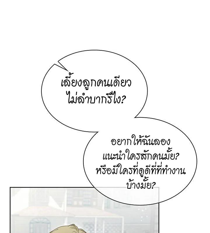 หน้า 102