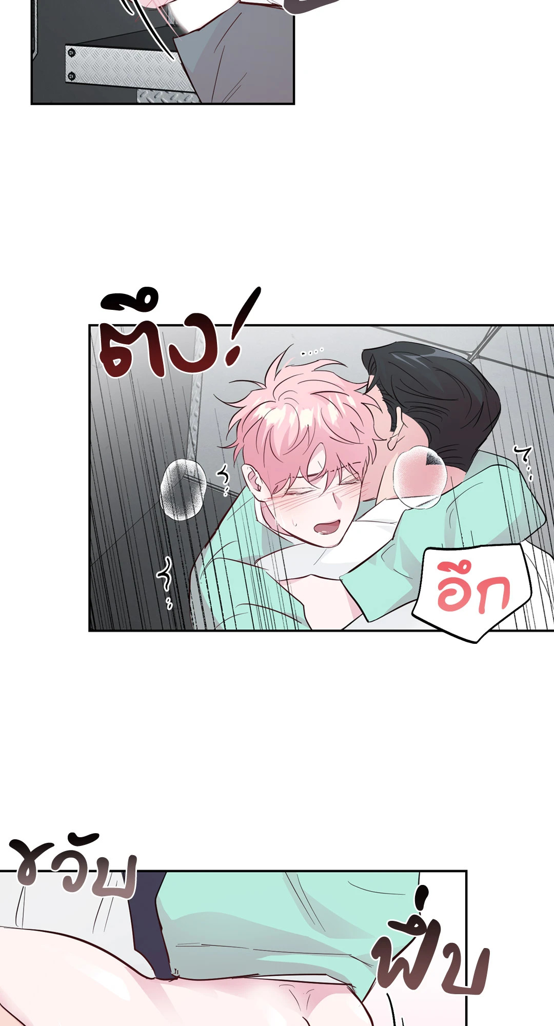 หน้า 40