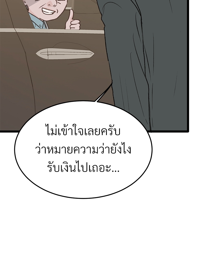 หน้า 93
