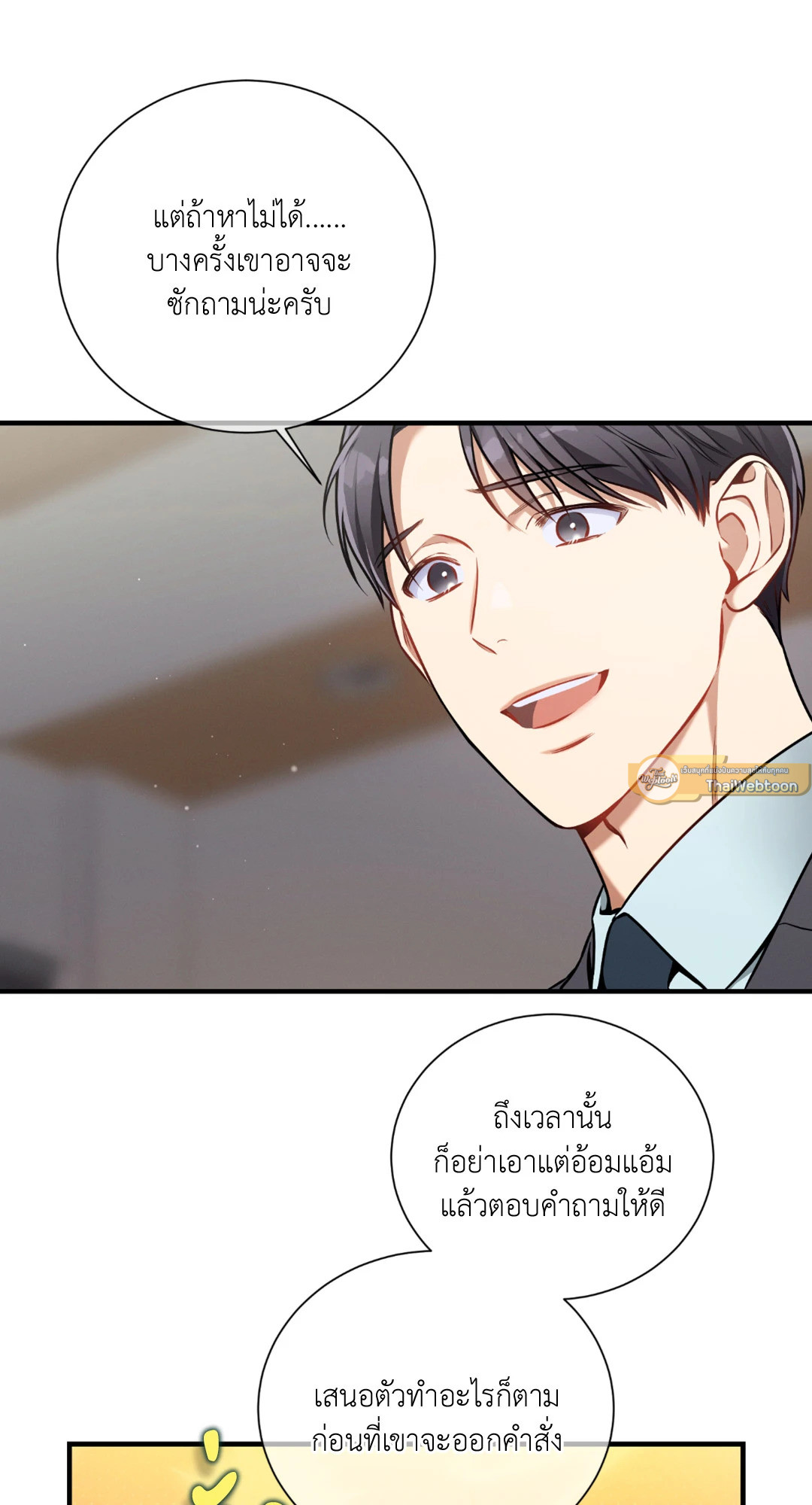 หน้า 40