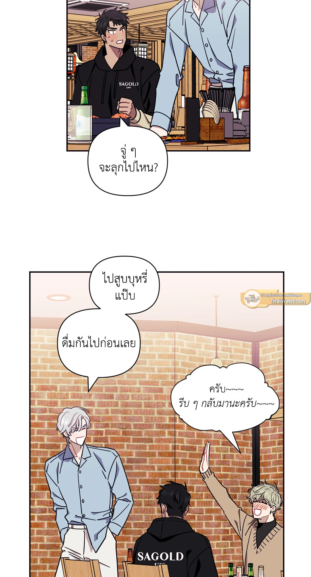 หน้า 23