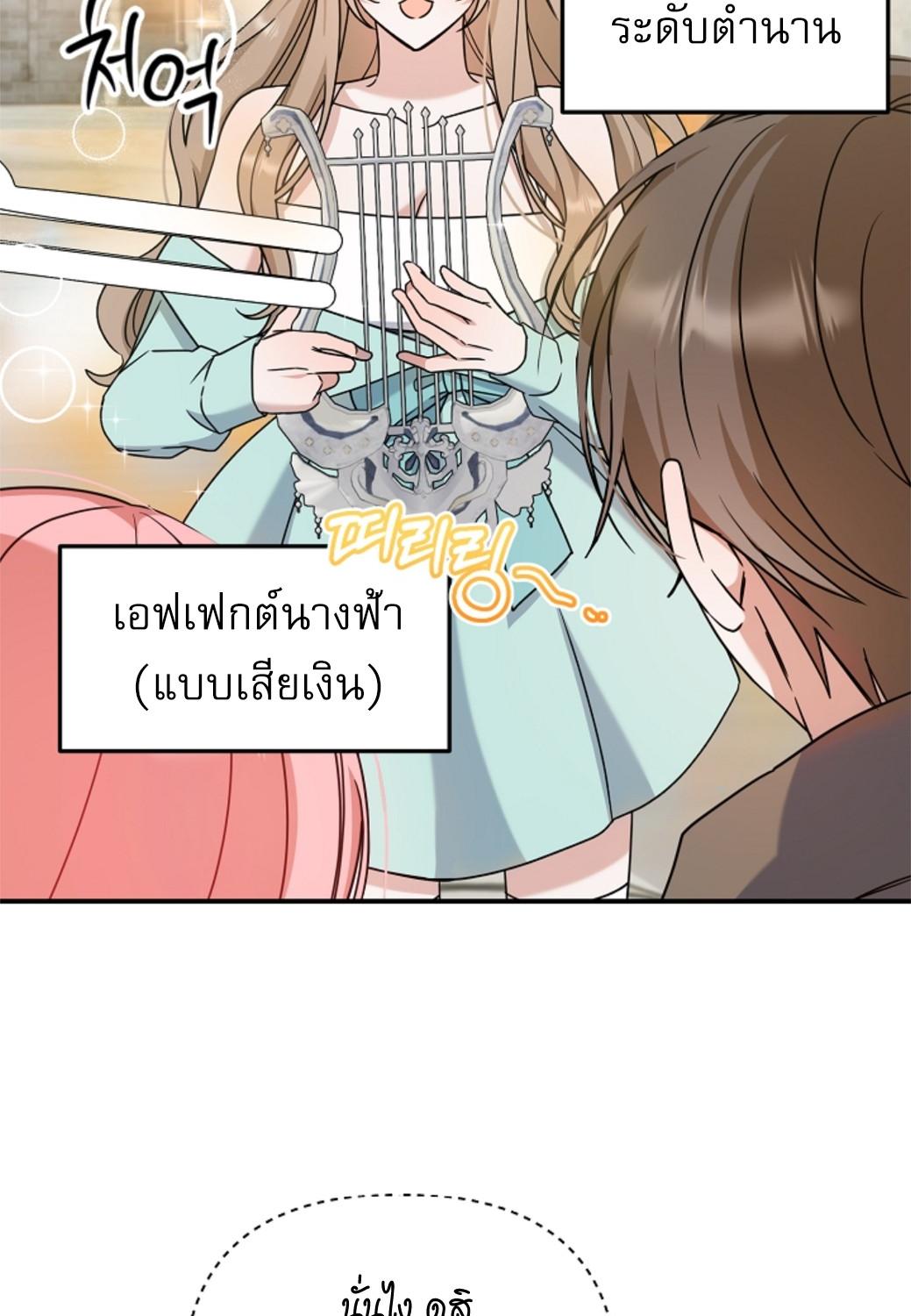 หน้า 90