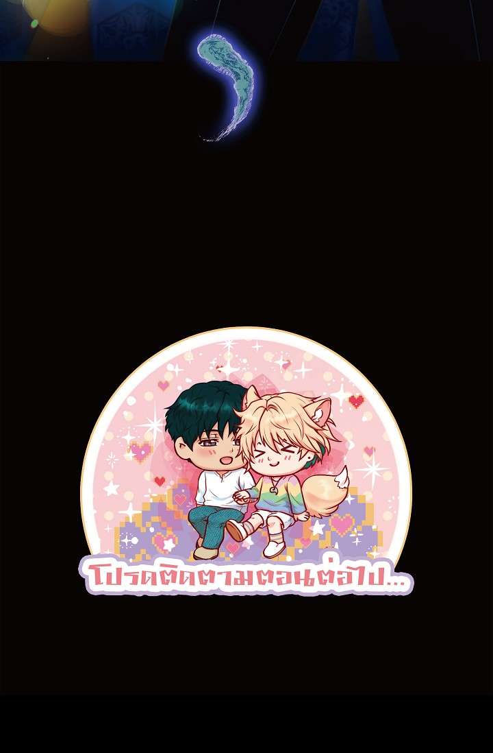 หน้า 70