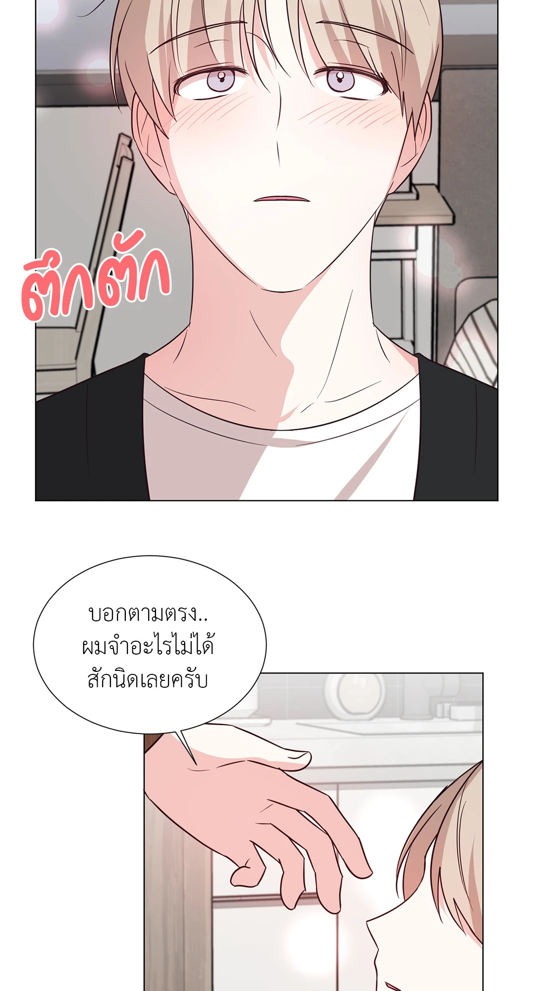 หน้า 34
