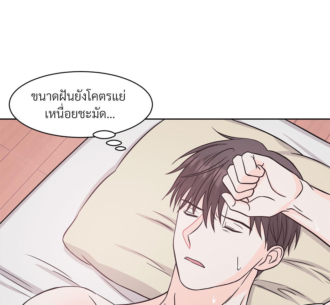หน้า 97