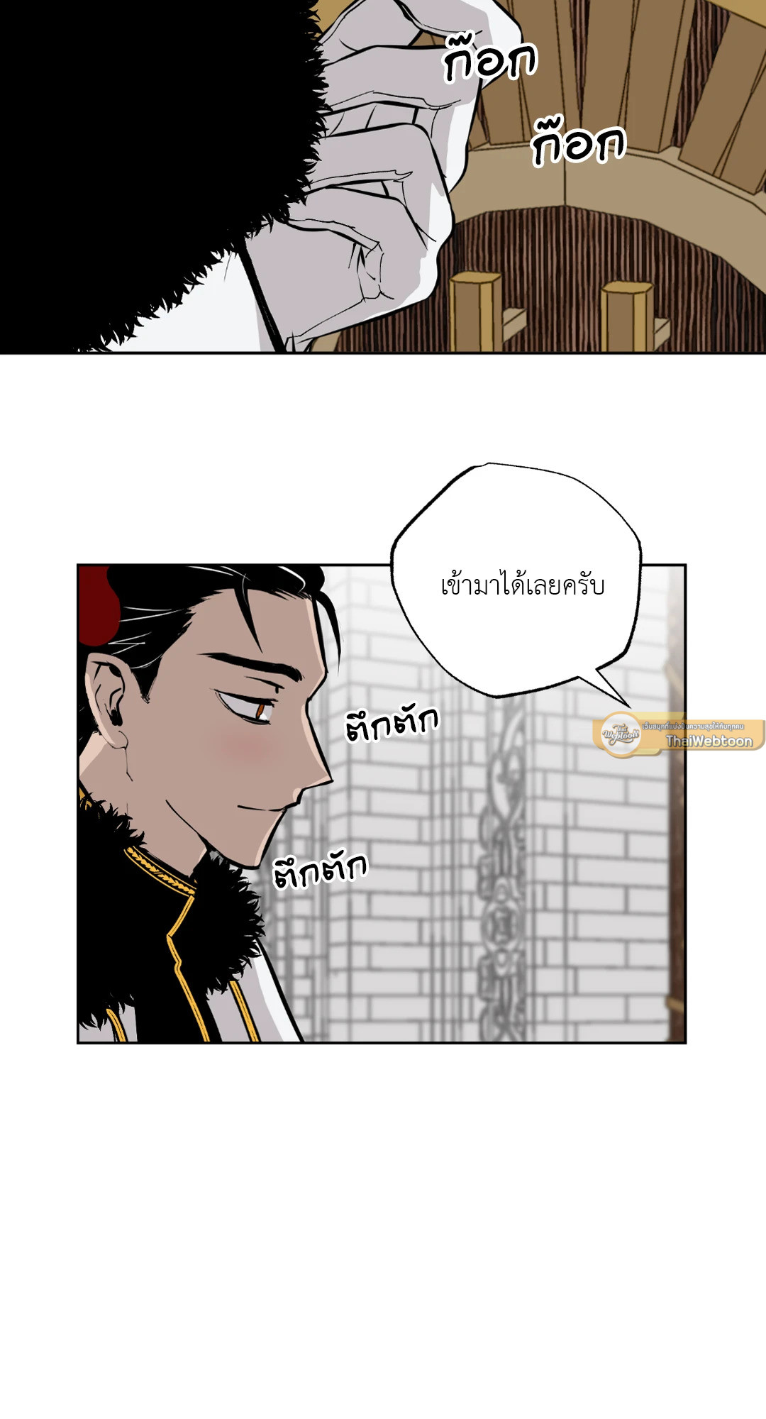 หน้า 45