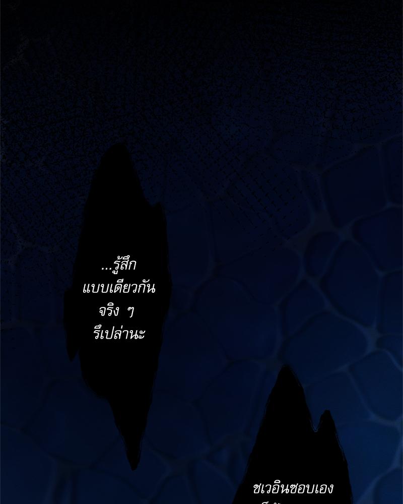 หน้า 98
