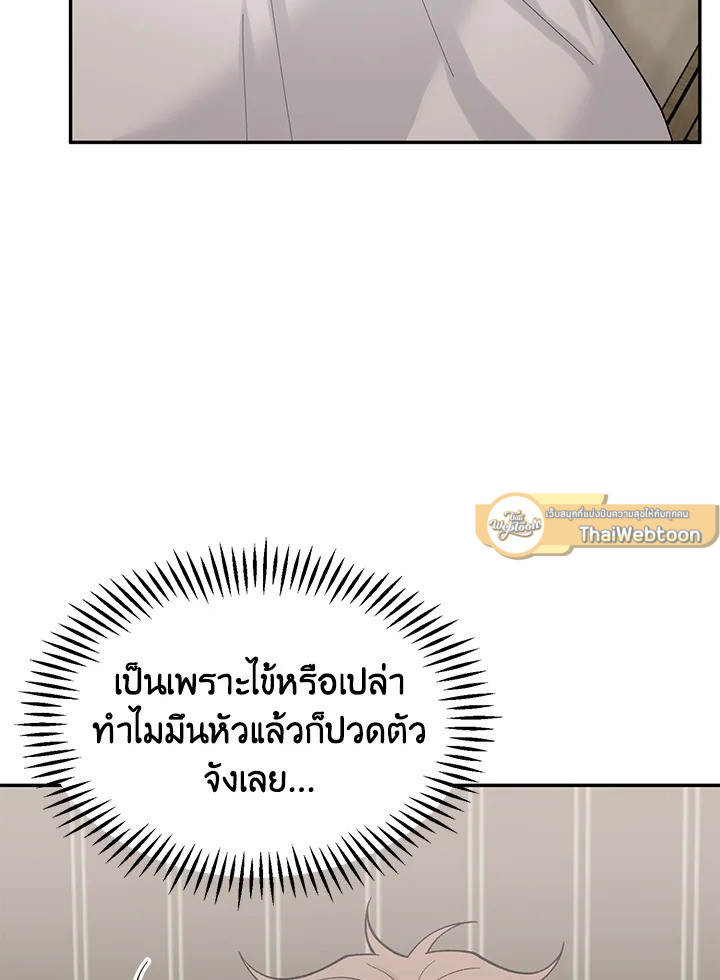 หน้า 96